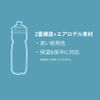 CAMELBAK Podium Chill 710ml