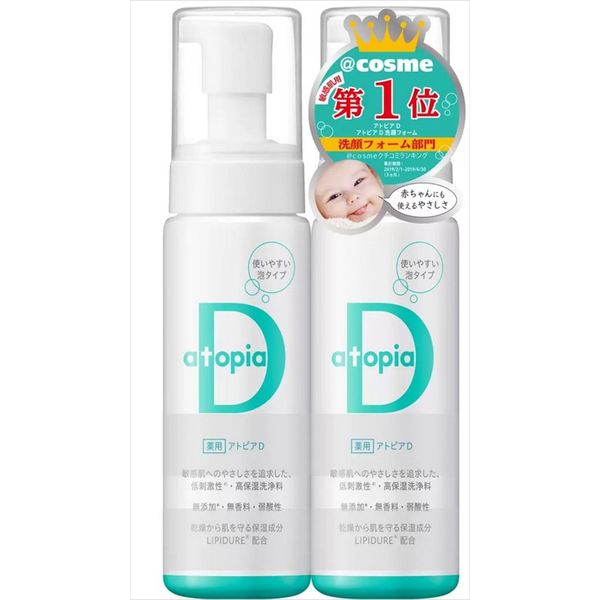 Atopia D Cleaning Agent, 6.8 fl oz (200 ml) x 2 Bottles Set