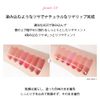 [Official] Peripera Water Bear Tin (#007 MUTE PARADISE)