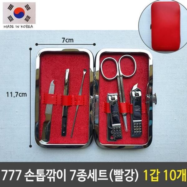 [OF12OP16] Domestic nail clippers, 7 types of nail care set, 1 pack of 10 pieces