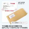 Okina Madoaki Envelopes Length 3 WN32KE