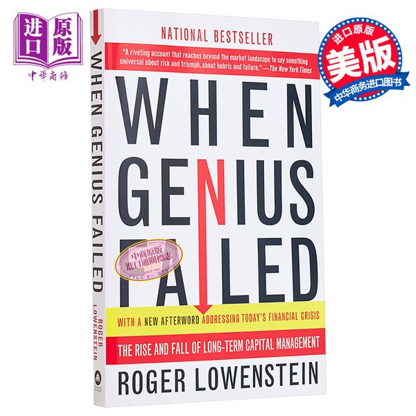 【中商原版】拯救华尔街 赌金者 LTCM When Genius Failed 英文原版 罗杰洛温斯坦 Roger Lowenstein 商业书