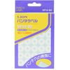 Lion Office Punch Label VP14-80, 88 Sheets