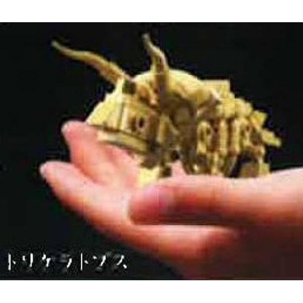 Triceratops Exciting Block Vol. 32 Dinosaur Bone Edition