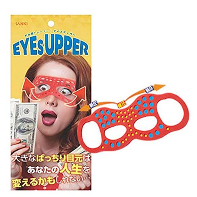 Big Eye Trainer Eyes Upper