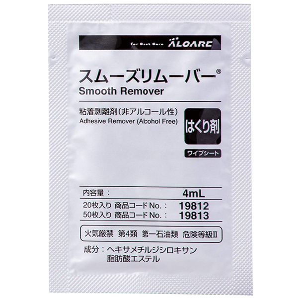 Smooth Remover 19813 Wipe Sheet 50 Iri Stoma Care Products