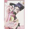 DearS 2nd contact [DVD]