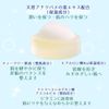Maiyumu Face Wash Soap