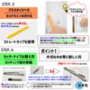 Wallpaper Construction Tools Replacing 10 Piece Set, Fusuma Shoji Replacing Tools (10 Piece Replacing Set)