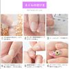 HappyHome Nail Tips, 3D Nails, False Nails, Round Tips, Nail Stickers, Set of 24, Double-Sided Tape, Wood Stick, Nail File Included (MJ236)