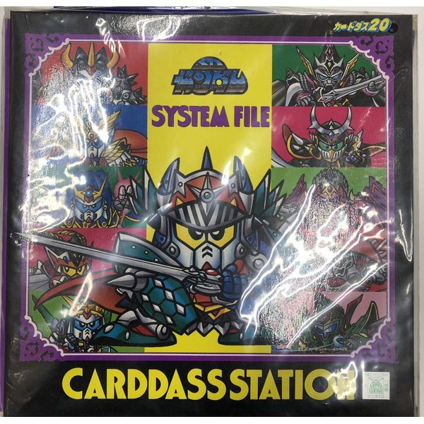 SD Gundam Carddass Station SD Gundam System File