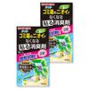 Clean Flow 2 x Mint Scent Odor Eliminating Trash Can Odor Eliminator for Kitchen Kitchen Long Time Comfortable Space