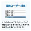 タイプトレーナTrr7