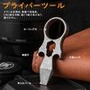 TIMULTI Titanium Multi Tool Mini Bar EDC Pliver Small Pocket Tool Bottle Opener Keychain Tool (Gray Pliver 2pcs)