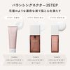 THREE Balancing Nectar, Skin Care, First Kit