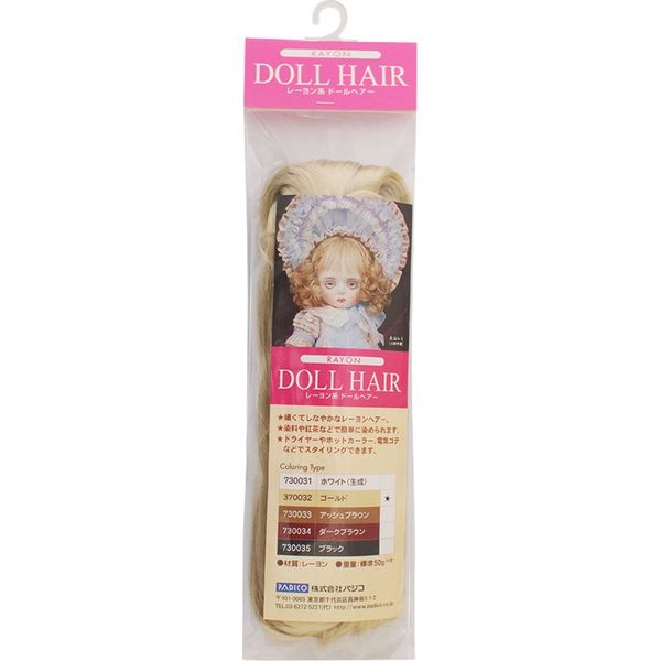 Pajico Rayon Doll Hair/Gold