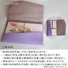 Gold Seal Over (Double Crepe Shallow Purple