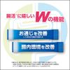 富士フイルム ビフィズス菌 BB-12 (生きて届いておなかで増える ヨーグルト風味) 30日分(1日1包) 粉末 bb12 NEW LOOK 機能性表示食品