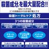 Zelola Total Care Medicated Toothpaste, 3.2 oz (90 g), Periodontal Disease Prevention, Medical Mint Kobayashi Pharmaceutical