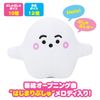 BANDAI Sinapushu Speaks English!