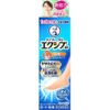 【指定第2類医薬品】メンソレータムエクシブEX 液 14mL ×5