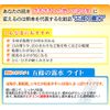 五條 of Fog Water Basic 200 Set of 2 