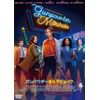 ガンパウダー・ミルクシェイク[DVD]