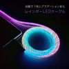 Kashimura NAJ-636 Charging & Sync, USB-A to Type-C Cable, 4.8 ft (1.2 m), Rainbow LED