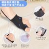 For bunions and metatarsal toes (black, large)