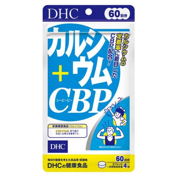 DHC Calcium + CBP 60 Day Supply 240 Tablets
