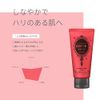 Rosette cleansing pasta red wrinkle 120g