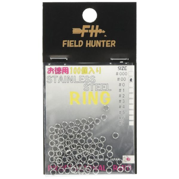 Field Hunter Split Ring Split Ring Silver #00.