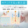 KISO CARE Human Shape Ceramide Solution 10% Formulated Lotion Hitomide Essence X 4.2 fl oz (120 ml), Made in Japan, Ceramide Essence, Nano Emulsion, 14 Types of Amino Acids, Hyaluronic Acid, Ion Introduction Liquid