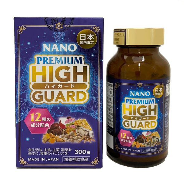 NANO PREMIUM HIGH GUARD 300 Capsules