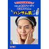Keana Nadeshiko Boys' Tightening Lotion 300ml Pores Dry Skin Moisture Penetration Men's Loofah Extract Chamomile Extract Hyaluronic Acid Collagen [Open Pores and Tighten &amp; Moisture Charge] 300ml (x 1) after face wash and shave