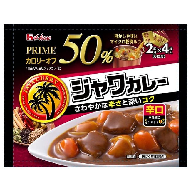 House Prime Java Curry, Dry 4.1 oz (112 g) x 6 Packs