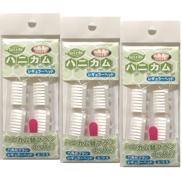 [Value 3 Set] Saredo Honeycomb Replacement Brushes 4 x 3 Sets / Regular Head (Without Main Unit)