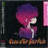 Coco d’Or Parfait (DVD付)
