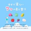 Awaburondo Pink Peach Melon Scent BAC64225