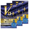 【第2類医薬品】Vロートプレミアム 15mL ×3