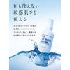 [Trial] Dr. Willard Water 7.8 fl oz (220 ml) Lotion & Dr. Willard Skin Gel 1.4 oz (40 g) (Moisturizing Gel) Trial Sensitive Skin for Babies