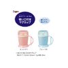 Taiwa Petsuade HS-N12 Mug with Suction Cup (Blue) 12.2 fl oz (360 ml), Microwave Safe