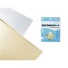 047600 First Aid Aluminum Sheet (Unsterile)