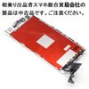 iPhone 8 Repair Front Panel LCD Panel Set Kayyoo Windshield Digitizer Touch Panel Repair Tool Included (iPhone 8, White)
