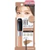 Heavy Rotation Coloring Eyebrow EX 14 - Chiffon Beige 8g