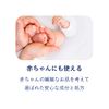 MAMUA body milk 150ml naturally derived baby maternity body care stretch marks