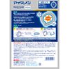 Hakugen Earth Ice Non Neck Cooler, Ice Gray, Medium Size, Neck Ring