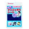 Tutu Baby Easy Poi Mite Sneak Sheet