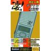 Doyusha Awesome Tools Digital Weight Scale Hobby Tool