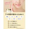 Ritz Revival Stem 7 (Beauty Cream) G